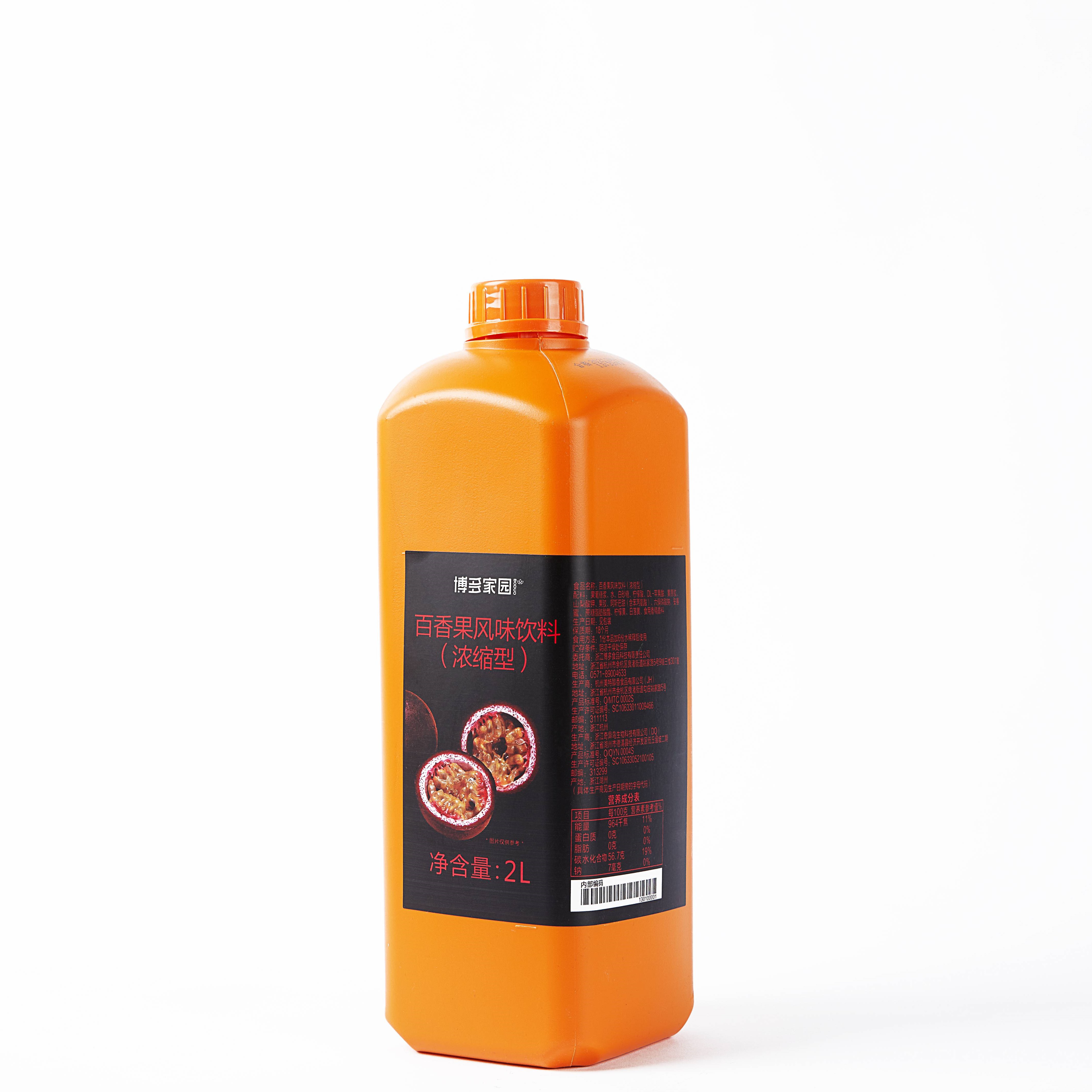 Passionfruit Syrup