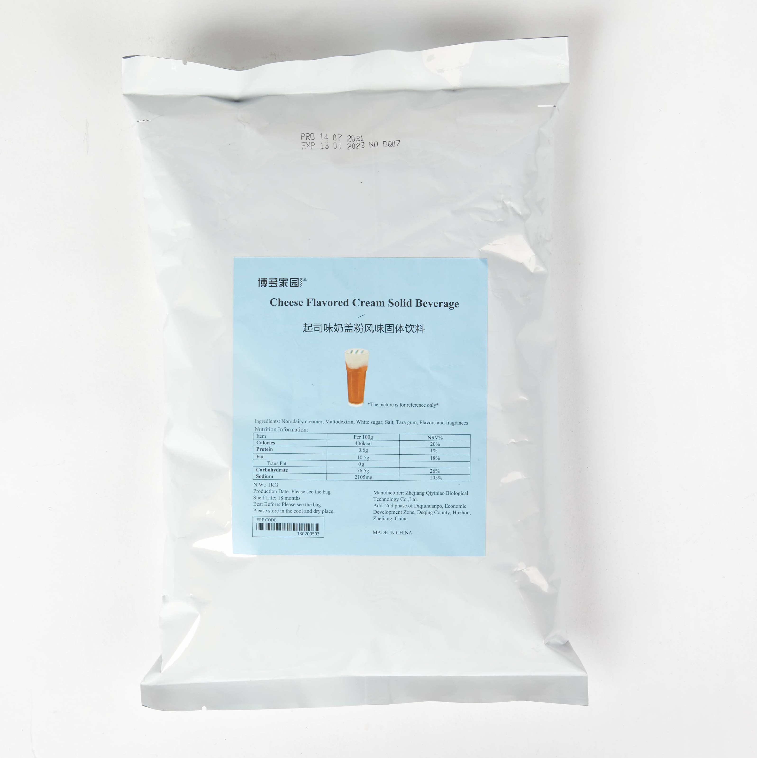 Boduo Cheese Foam Powder